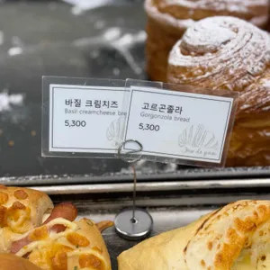 쥬르드뱅 베이커리 리뷰 사진