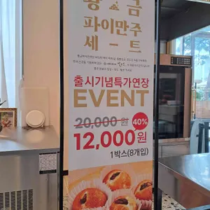 골드헤겔 리뷰 사진
