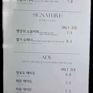 골드헤겔 리뷰 사진