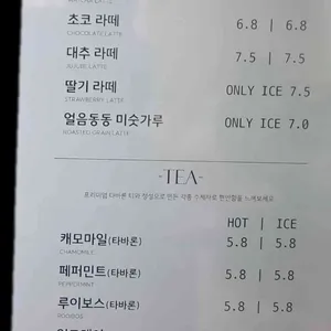 골드헤겔 리뷰 사진