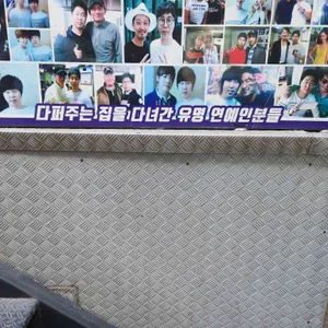 다퍼주는집 리뷰 사진