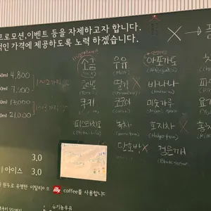 우유니아이스크림 리뷰 사진