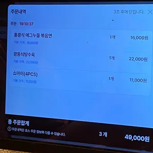 크리스탈제이드 리뷰 사진