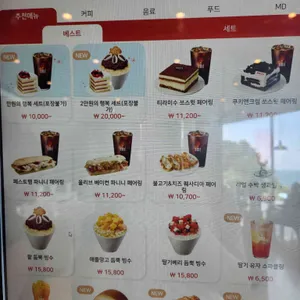 할리스 리뷰 사진