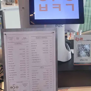양벽로스터리 리뷰 사진