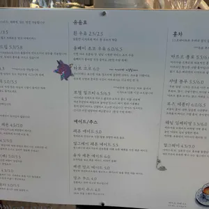 작은주방 리뷰 사진