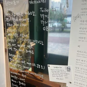 작은주방 리뷰 사진