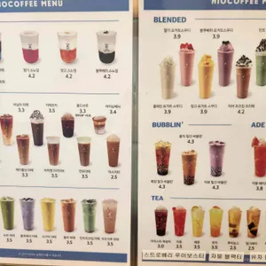 하이오커피 리뷰 사진