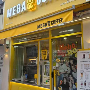 메가MGC커피 리뷰 사진