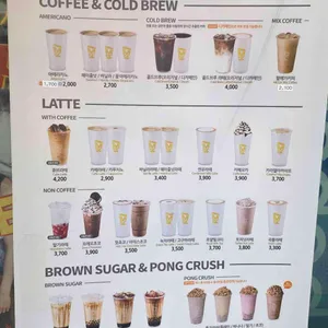 메가MGC커피 리뷰 사진