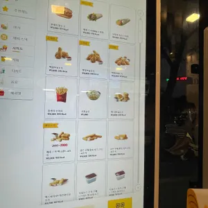 맥도날드 리뷰 사진