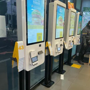 맥도날드 리뷰 사진