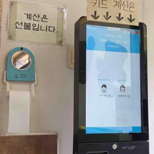 대야잔치국수 리뷰 사진