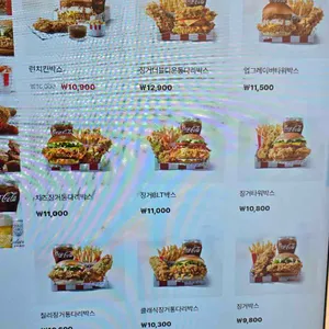 KFC 발산역 리뷰 사진