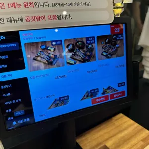 달빛에구운고등어 리뷰 사진