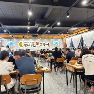 달빛에구운고등어 리뷰 사진