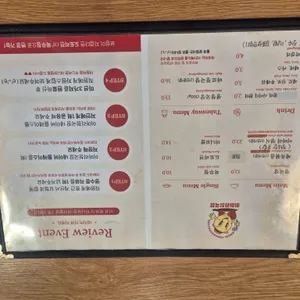 이마리 명품청국장 리뷰 사진