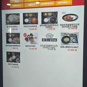 횡성휴게소(강릉방향) 리뷰 사진