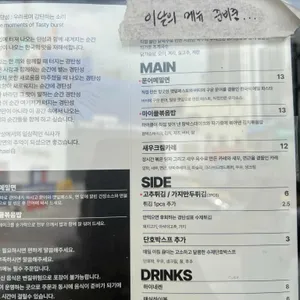 경탄성 리뷰 사진