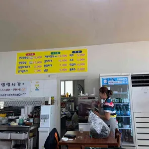 거북이생고기식당 리뷰 사진