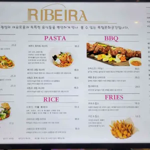 히베이라 리뷰 사진