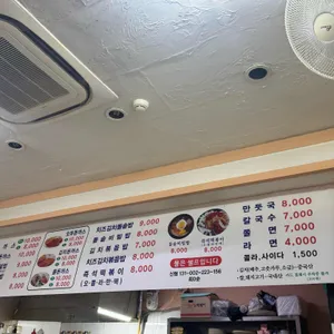 다사랑스낵 리뷰 사진