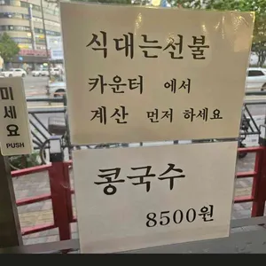 황실짜장 리뷰 사진