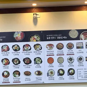 늘콩 리뷰 사진