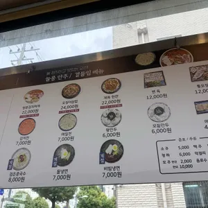 늘콩 리뷰 사진