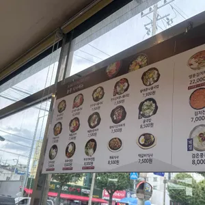 늘콩 리뷰 사진