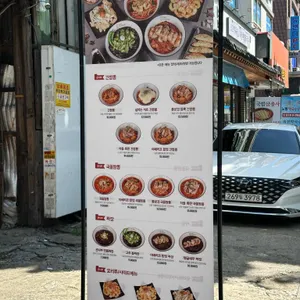 불맛전문 관사부 간짬뽕 리뷰 사진