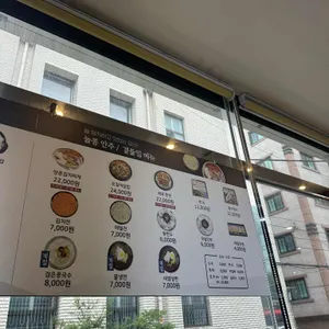 늘콩 리뷰 사진