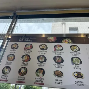 늘콩 리뷰 사진