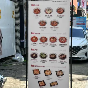 불맛전문 관사부 간짬뽕 리뷰 사진