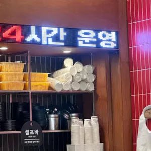 불맛전문 관사부 간짬뽕 리뷰 사진