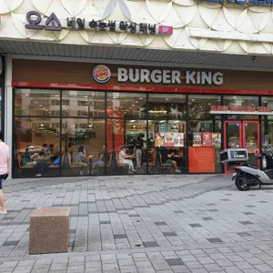 버거킹 대표 사진