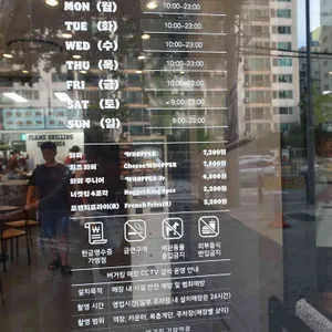 버거킹 리뷰 사진