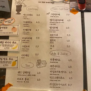 르봉마리아쥬 리뷰 사진