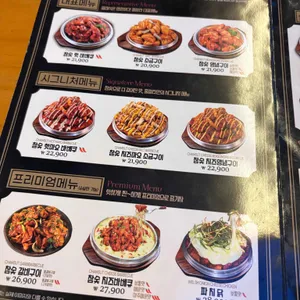 훌랄라참숯바베큐치킨 리뷰 사진