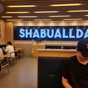 샤브올데이 리뷰 사진