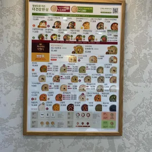 본죽 리뷰 사진