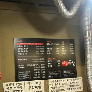 쪽살 리뷰 사진