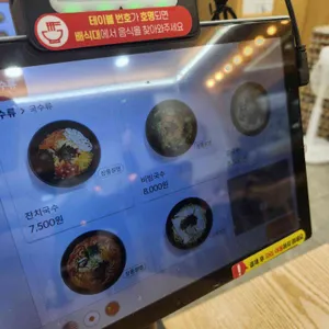 153구포국수 리뷰 사진