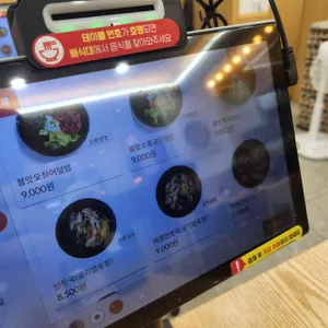 153구포국수 리뷰 사진