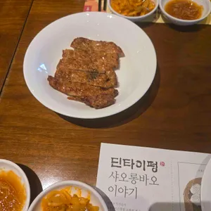 딘타이펑 사진
