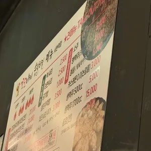 꼬꼬아찌 리뷰 사진