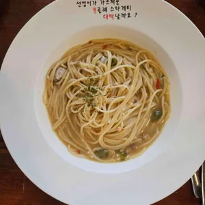 봉대박스파게티 대표 사진