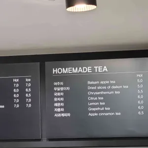 갤러리 커피하우스 리뷰 사진