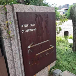 카페 나우이제 리뷰 사진
