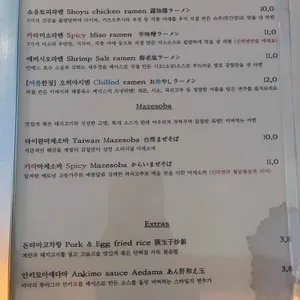 시카메이 리뷰 사진